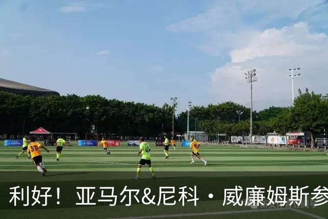 利好！亚马尔&尼科·威廉姆斯参与合练 首战出场几率大增